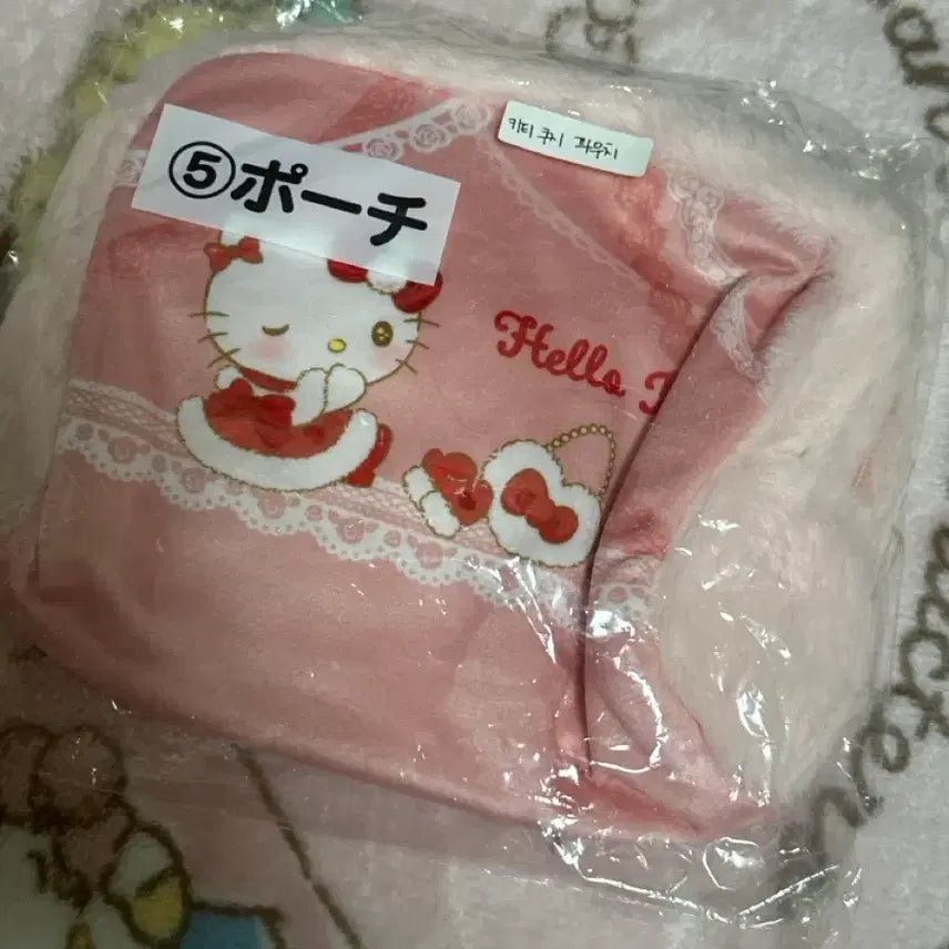 [BUNJANG] Sanrio Hello Kitty Christmas Pouch / 키티 크리스마스 쿠지 파우치