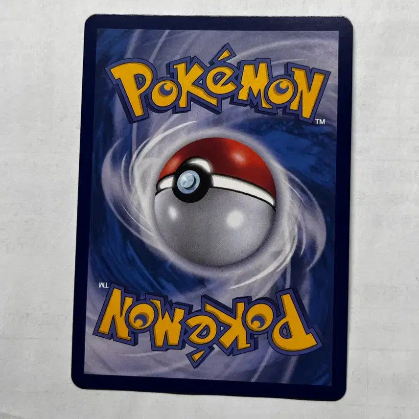 [BUNJANG] Team Rocket&