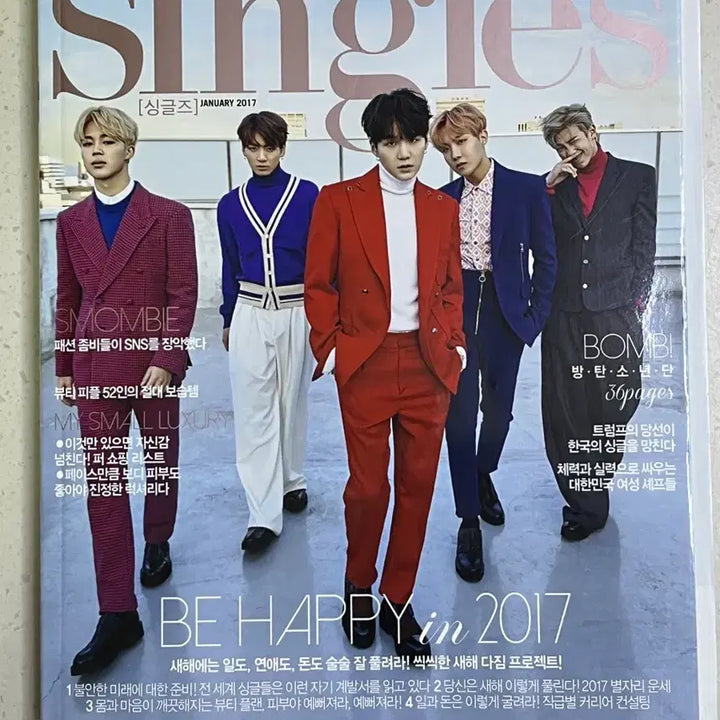 [BUNJANG] BTS Magazine / BTS 잡지