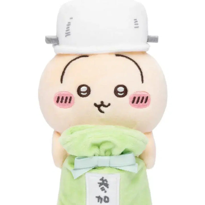 [BUNJANG] Chikawa Usagi Desktop Guardian Plush - Prize Figure / (정품 우사기) 배송비포함/ 치이카와 데스크톱에서 지켜보는 인형 참가상 든 우사기
