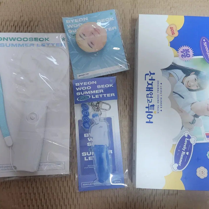 [BUNJANG] Byun Woo Seok Official Goods Grip Talk, Lightstick, Keyring / 변우석 공식굿즈 그립톡,응원봉,키링