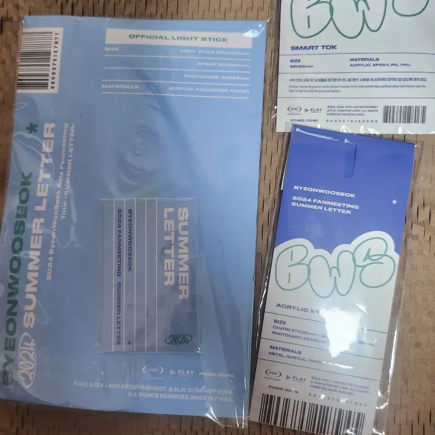[BUNJANG] Byun Woo Seok Official Goods Grip Talk, Lightstick, Keyring / 변우석 공식굿즈 그립톡,응원봉,키링