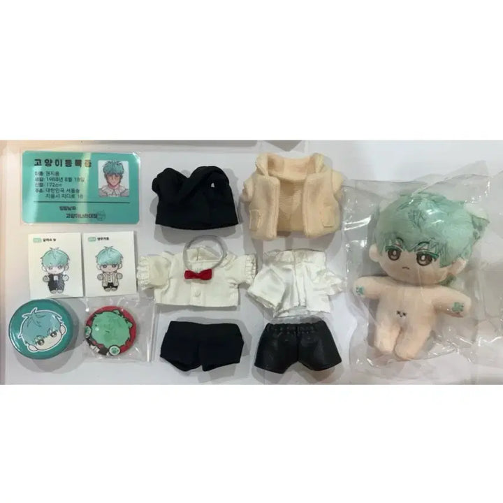 [BUNJANG] G-Dragon Mintnyong Plush (Unsealed) / 민트뇽 미개봉
