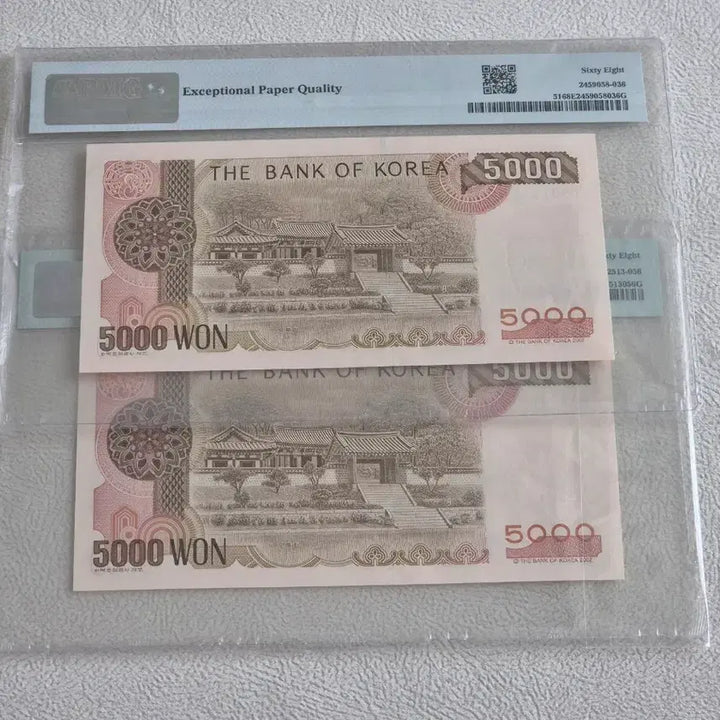 [BUNJANG] South Korea 5,000 Won Banknote Bundle Set PMG 68 EPQ (2002) / 가가가 초판 및 일반번호 PMG 68등급 4차 5,000원권 2장