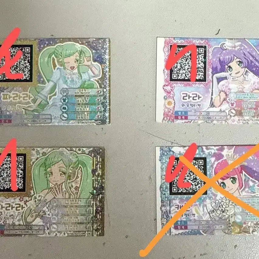 [BUNJANG] Pripara Friendship Ticket Card / 프리파라 우정티켓