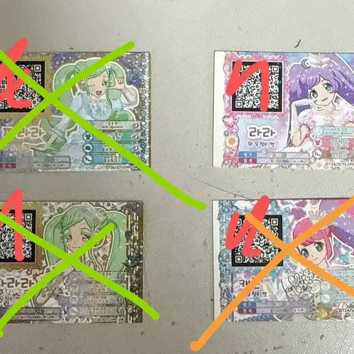 [BUNJANG] Pripara Friendship Ticket Card / 프리파라 우정티켓