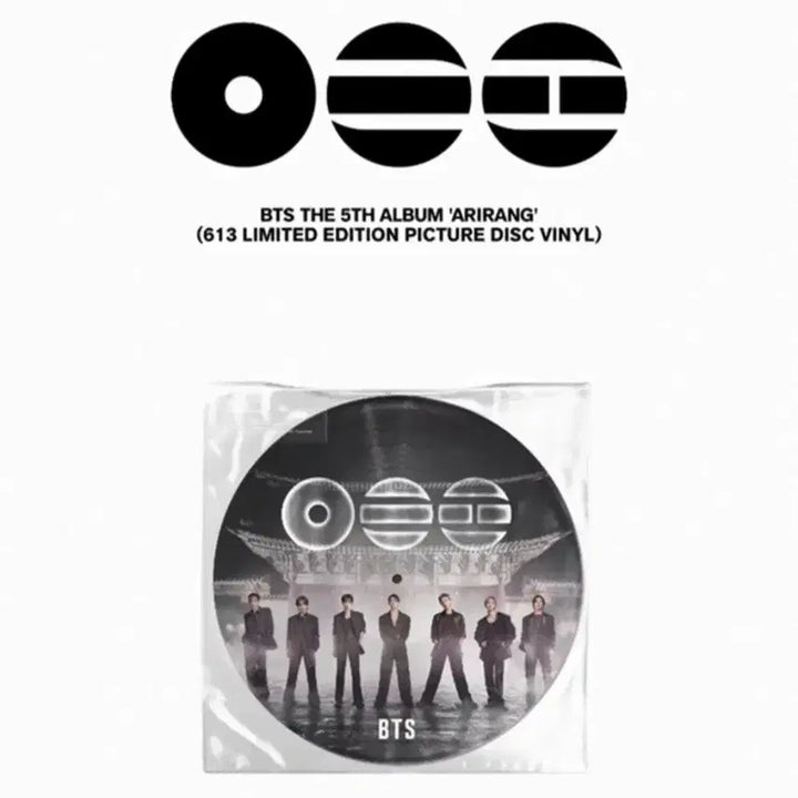 [BUNJANG] BTS 613 Limited Vinyl LP Sealed / BTS 방탄 613 한정 바이닐 LP 미개봉 양도