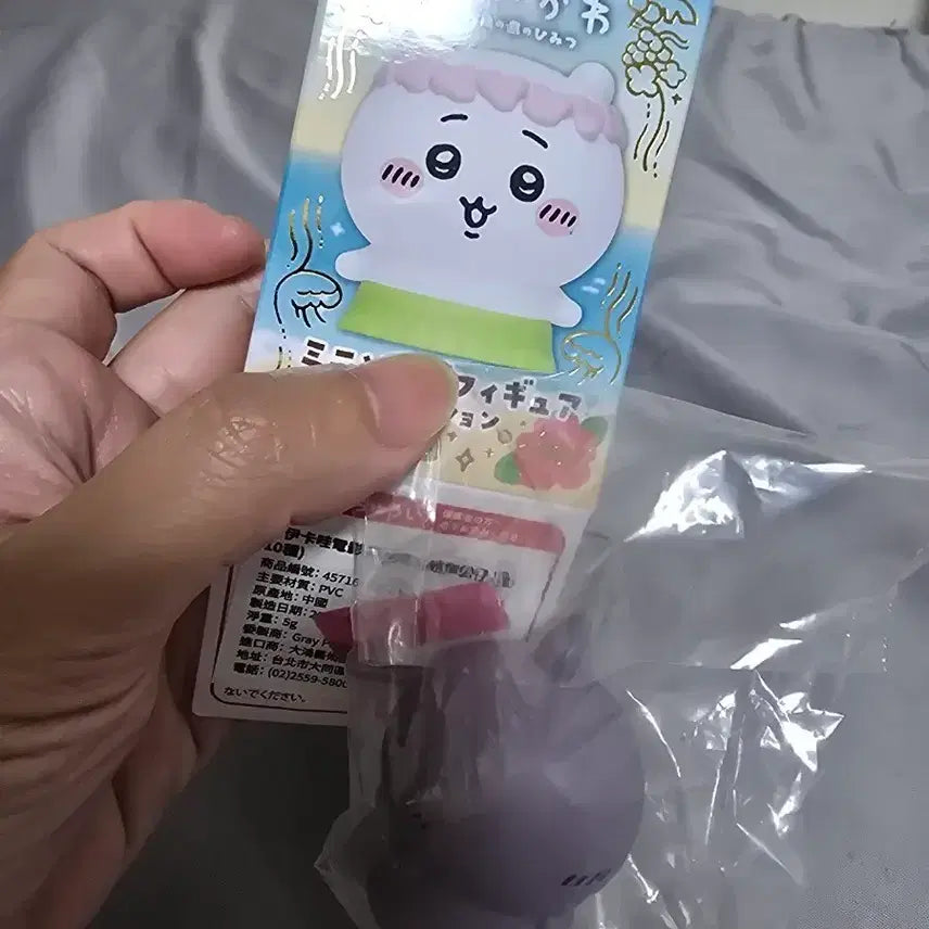 [BUNJANG] Chiikawa Mermaid Island Sofubi Figure / 치이카와 영화 인어의섬 소프비 피규어 한잎