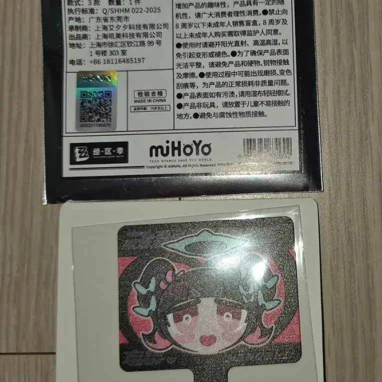 [BUNJANG] XG Juri Angelic Devil Taobao POB / 젠존제 엔젤디 남궁 타오바오 특전