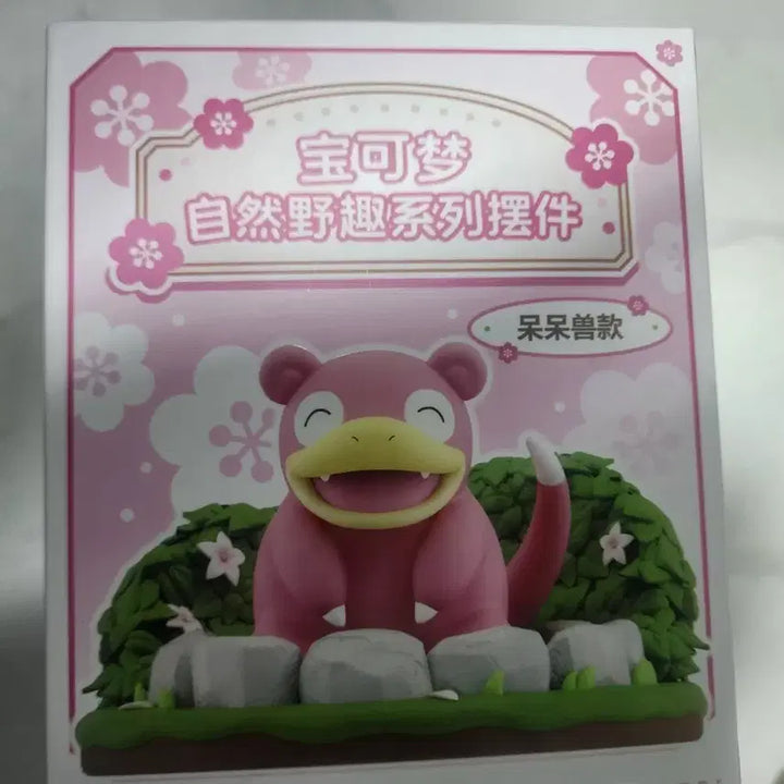 [BUNJANG] Pokemon Squirtle Figure / 포켓몬 꼬부기 피규어