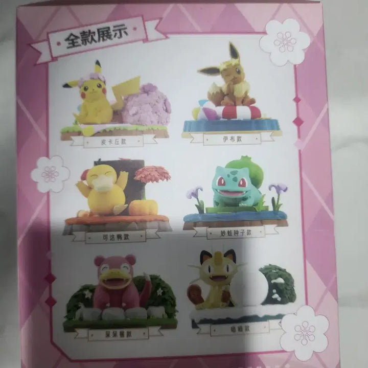 [BUNJANG] Pokemon Squirtle Figure / 포켓몬 꼬부기 피규어