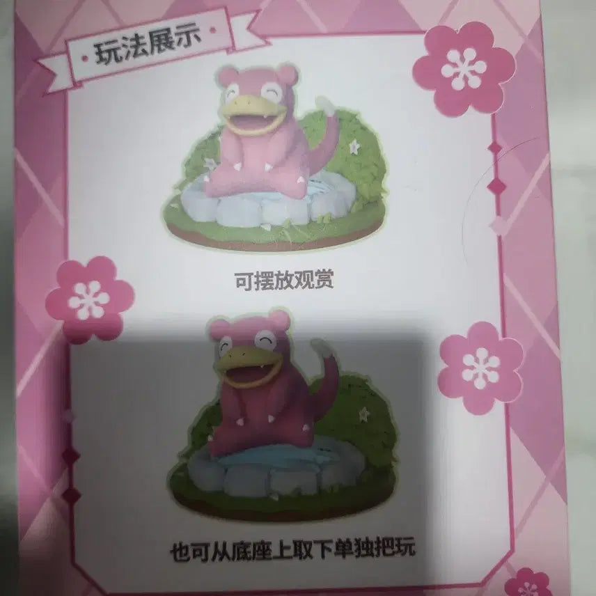 [BUNJANG] Pokemon Squirtle Figure / 포켓몬 꼬부기 피규어