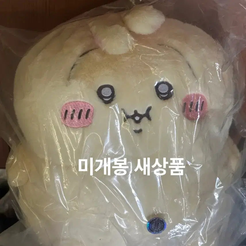 [SOLD OUT] 미개봉 현물) 뚱띠카와 뚱사기 판매 / 치이카와 우사기 뚱뚱 치이카와 뚱뚱 우사기