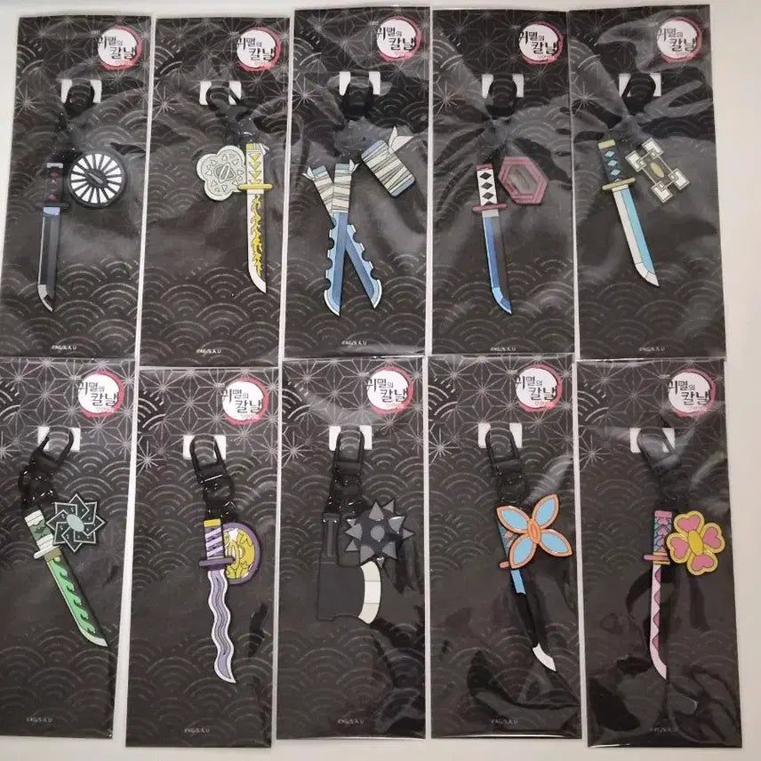 [BUNJANG] Demon Slayer Nichirin Blade Keychain Set (10 Types) / 귀멸의칼날 메가박스 일륜도 키링 10종