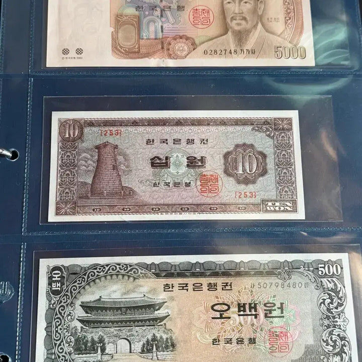 [BUNJANG] Antique Korean Banknotes (Unused) / 한국 옛날 지폐 미사용