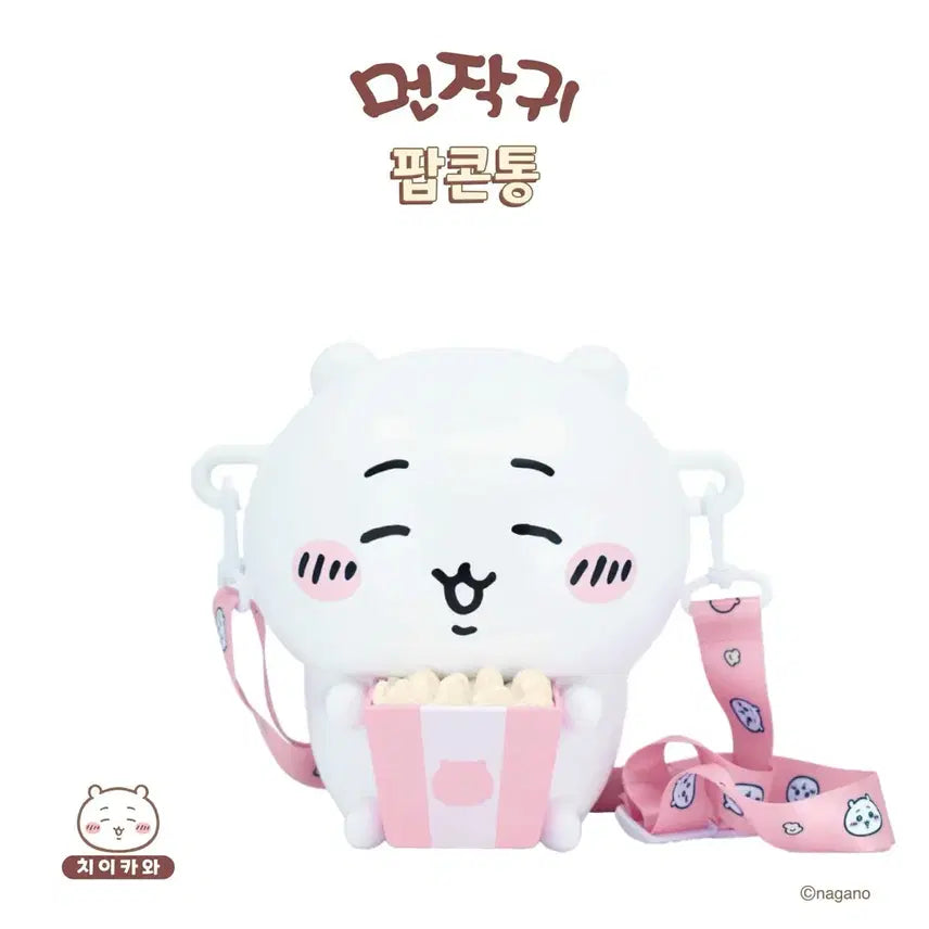 [BUNJANG] Chiikawa Popcorn Bucket Bag / 치이카와 팝콘통