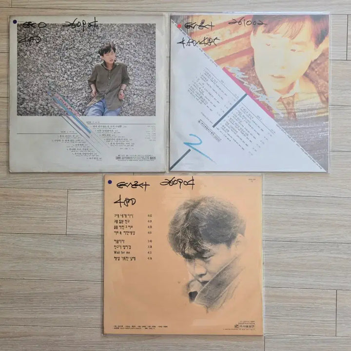 [BUNJANG] Byun Jin Sup Vol. 1, 2, 5 LP Bundle Set / 변진섭 1.2.5집 lp