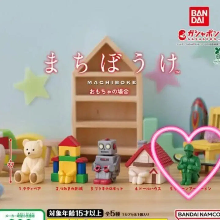 [BUNJANG] Machiboke Soldier Toy / 마치보케 장난감의 경우 장난감마치보케 군인