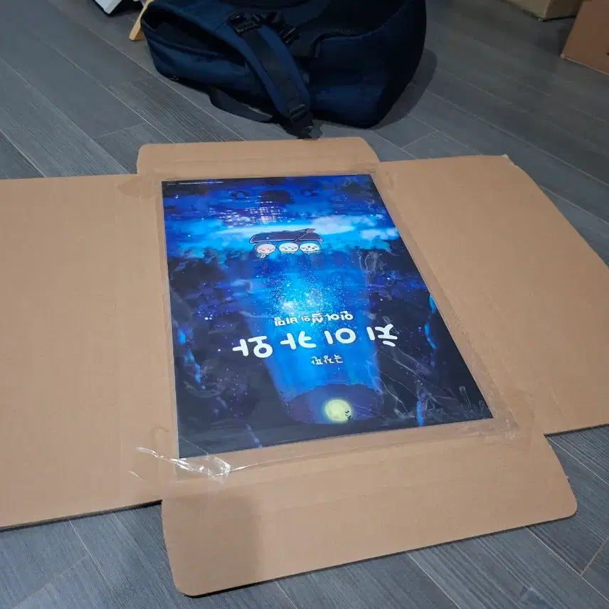 [BUNJANG] Chiikawa Character Poster Hachware Sealing / 치이카와 캐릭터포스터 8종중 (하치와레 메지루시)