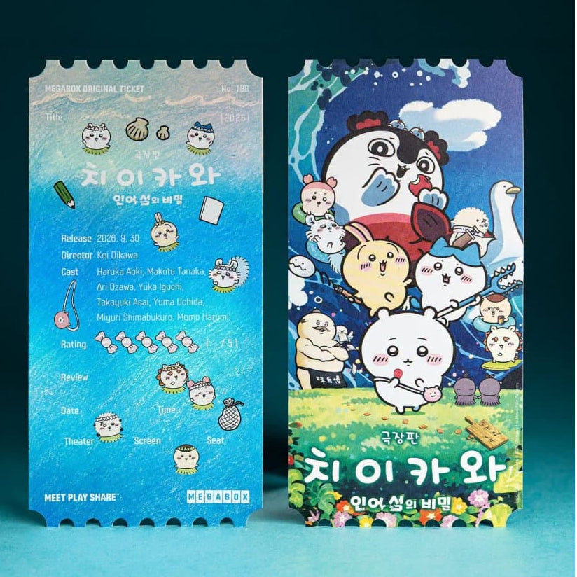 [BUNJANG] Chiikawa Original Ticket / 치이카와 오리지널 티켓 판매합니다