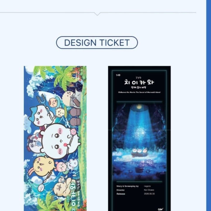 [BUNJANG] Chiikawa (ttt) Tickets / 치이카와 삼티(ttt) 티켓 판매합니다