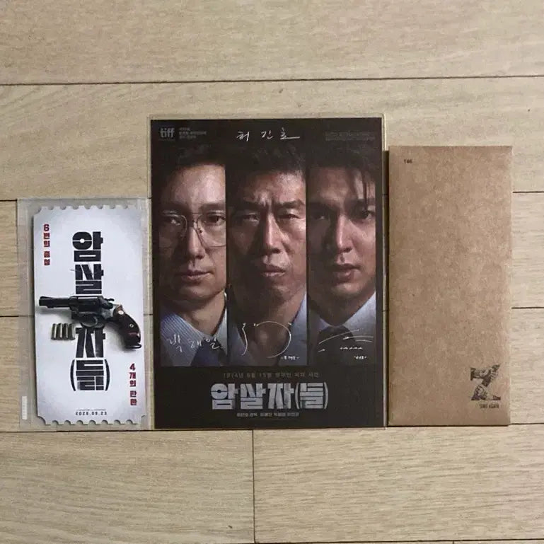 [BUNJANG] Assassins Special Autographed Poster / [암살자들] TTT/아트카드/오리지널티켓/사인 후가공 특별 포스터
