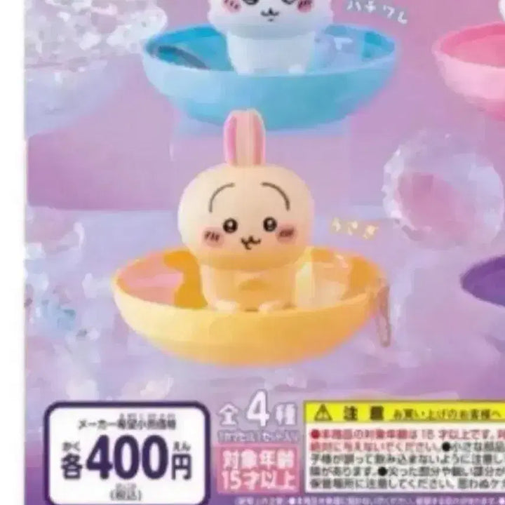 [BUNJANG] Chiikawa Gemlies Usagi / 치이카와 젬리즈 우사기 판매