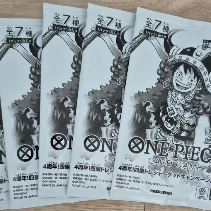 [BUNJANG] One Piece Card Promotion Pack (Sealed) / 일판 원피스 카드 프로모션 팝니다 미개봉