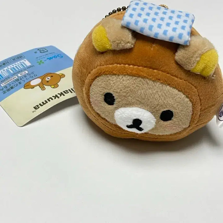 [BUNJANG] Rilakkuma Onsen Manju Keyring / 리락쿠마 만쥬 온천 키링