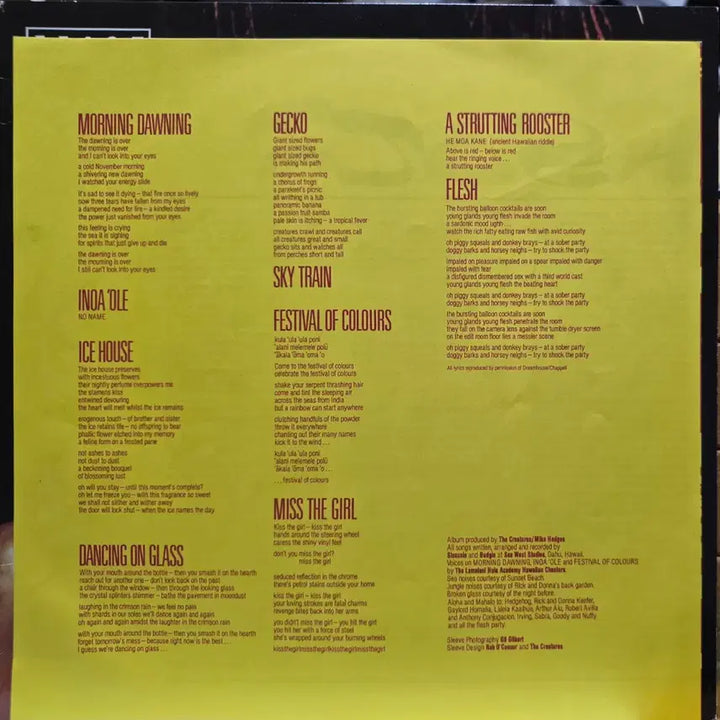 [BUNJANG] Creatures BA-1005 LP / BA-1005. 크리처스. LP 음반.