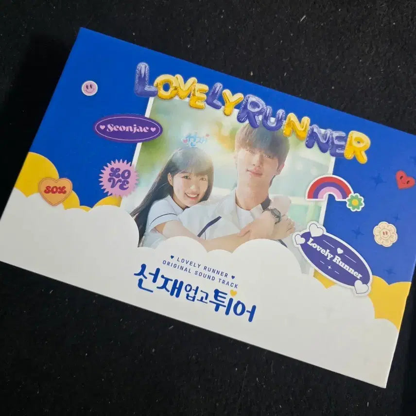 [BUNJANG] Lovely Runner OST Album / 선재업고튀어 OST