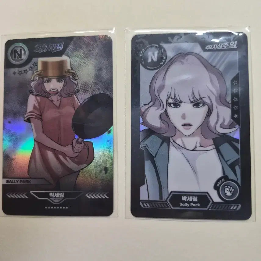 [BUNJANG] Park Serim 2 Types Character Card / 박세림 카드 2종
