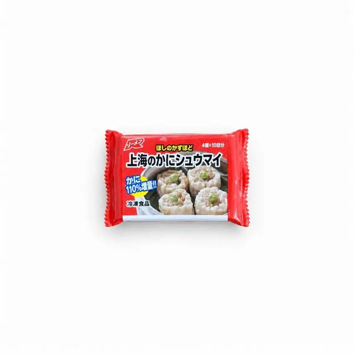 [BUNJANG] Re-Ment 2004 Refrigerator Limited Edition Accessory Shumai / 리멘트 식완 2004 냉장고 한정부속 슈마이