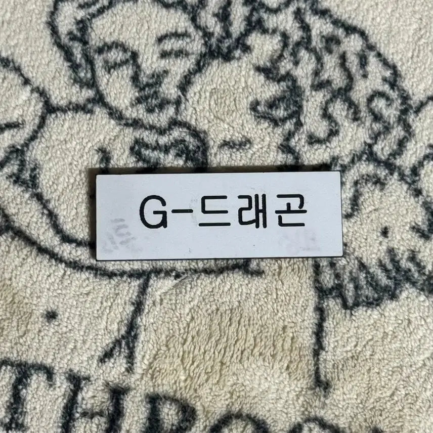 [BUNJANG] BIGBANG G-Dragon Name Tag Goods / 빅뱅 지드래곤 명찰 굿즈