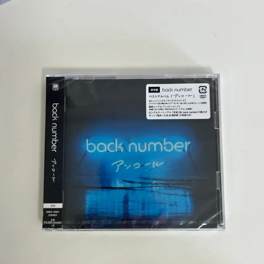 [BUNJANG] Back Number Encore CD / Bakc number 백넘버 앙코르 CD