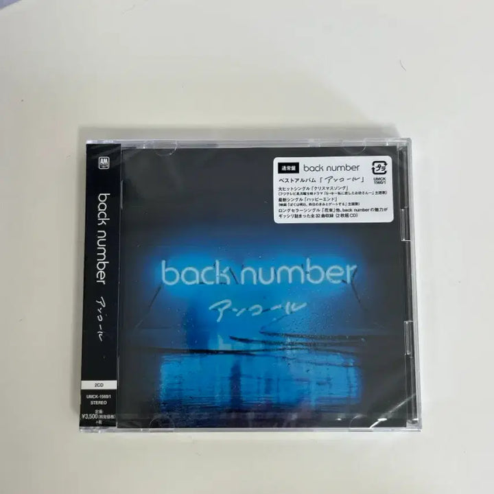 [BUNJANG] Back Number Encore CD / Bakc number 백넘버 앙코르 CD