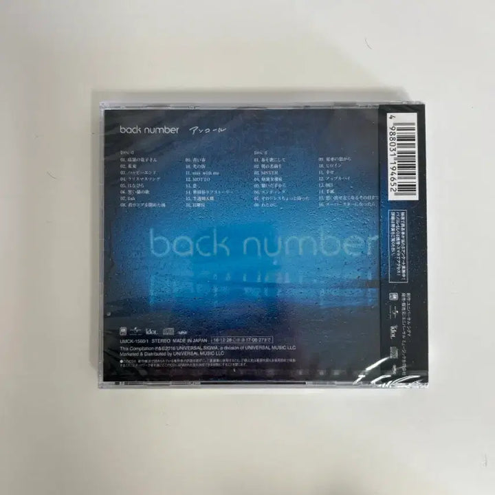 [BUNJANG] Back Number Encore CD / Bakc number 백넘버 앙코르 CD