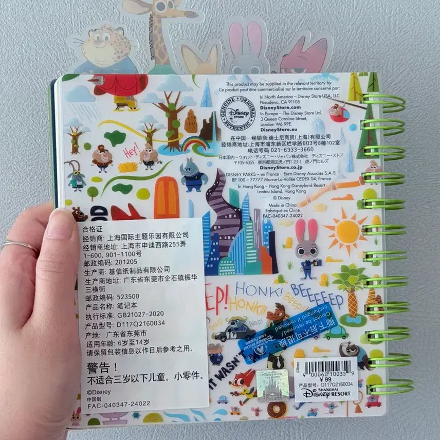 [BUNJANG] Shanghai Disneyland Zootopia Merchandise Bundle / 급처))상하이 디즈니랜드 주토피아 옷&amp;굿즈