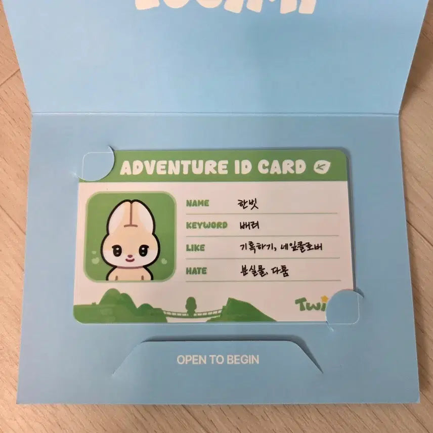 [BUNJANG] TWS Han Jin TWIMY Hanbit Adventure Certificate / 투어스 한진 투위미 트위미 한빗 모험증 판매