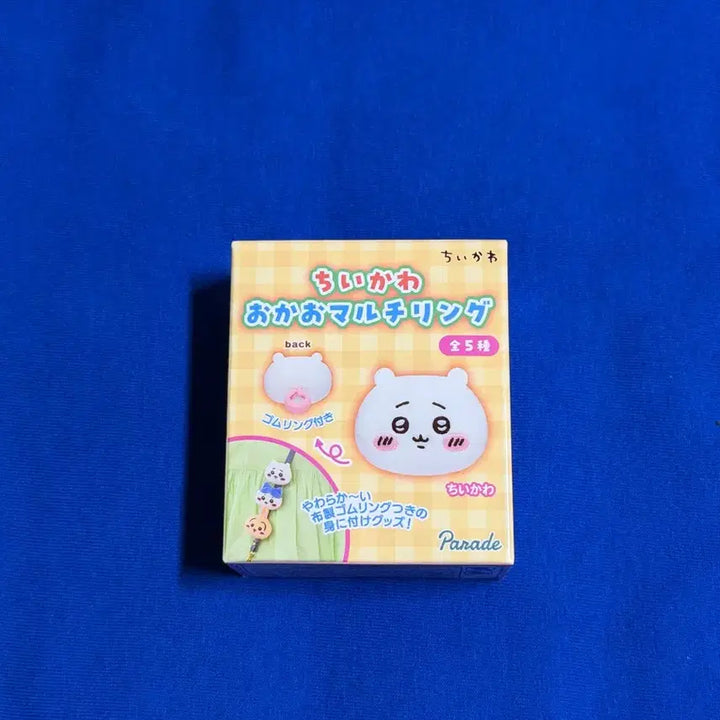 [BUNJANG] Chiikawa Okawo Multi Ring (Sealed) / 만작귀 치이카와 오카오 멀티링 미개봉