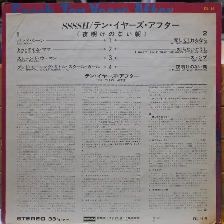 [BUNJANG] Various Artists Blues LP Record / BA-1013. SSSSH. 블루스. LP 음반.