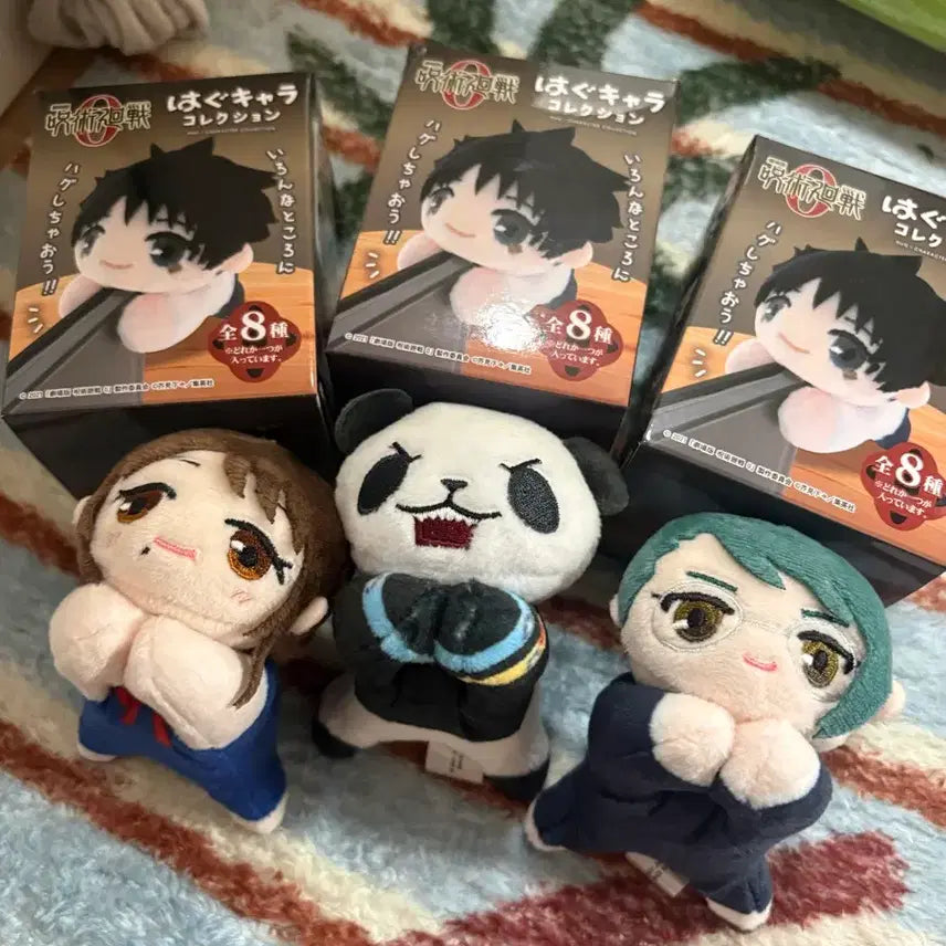 [BUNJANG] Jujutsu Kaisen Hug Character Doll Bundle Set / 주술회전 허그캬라 일괄