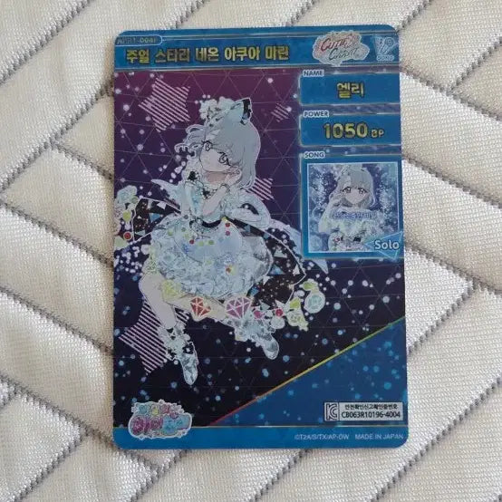 [BUNJANG] IDOLCHAMP IVY(IVE) Signed Card (ELIZE) / 비밀의 아이프리 사인카드(엘리)