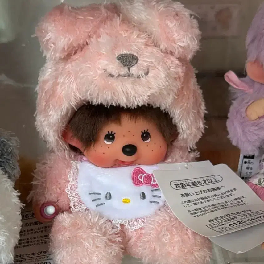 [BUNJANG] Animal Rabbit Monchhichi / 애니멀 토끼 몬치치