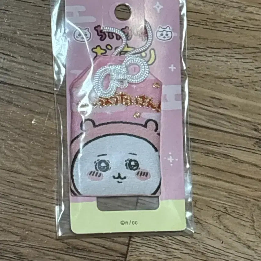 [BUNJANG] Chiikawa Omamori / 치이카와 오마모리