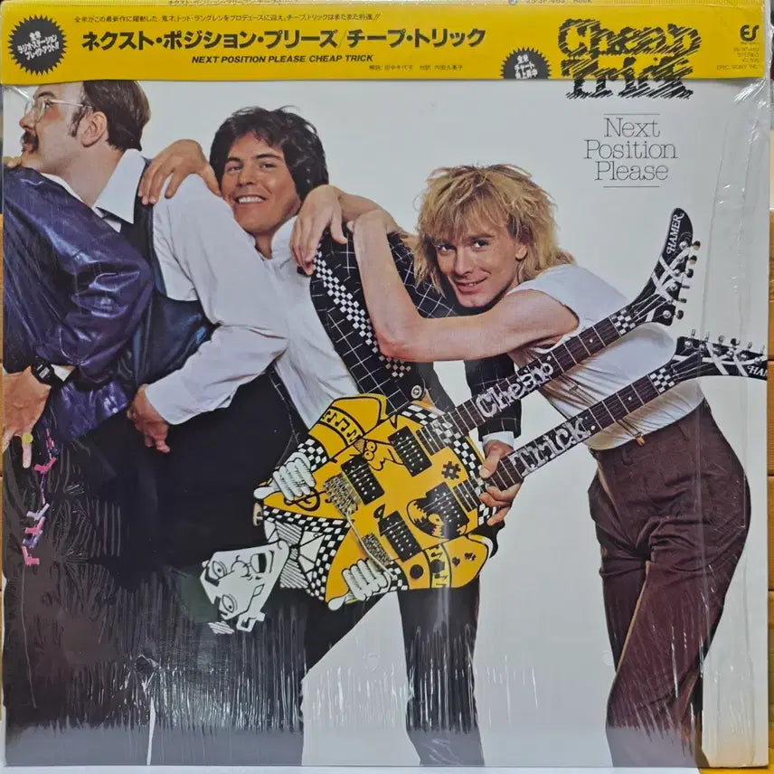 [BUNJANG] Chip Trick BA-1020 LP / BA-1020. 칩 트릭. LP 음반.