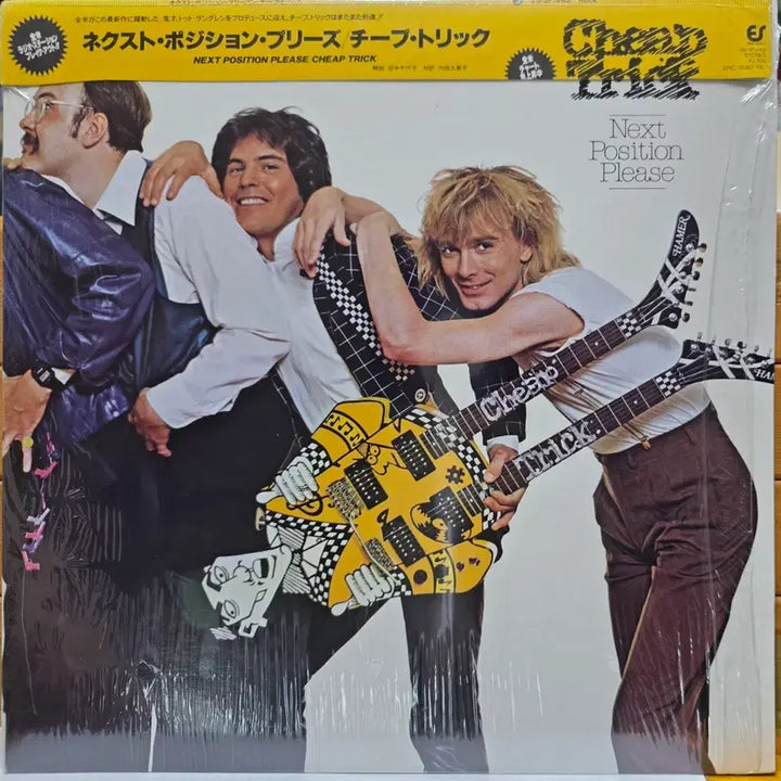 [BUNJANG] Chip Trick BA-1020 LP / BA-1020. 칩 트릭. LP 음반.