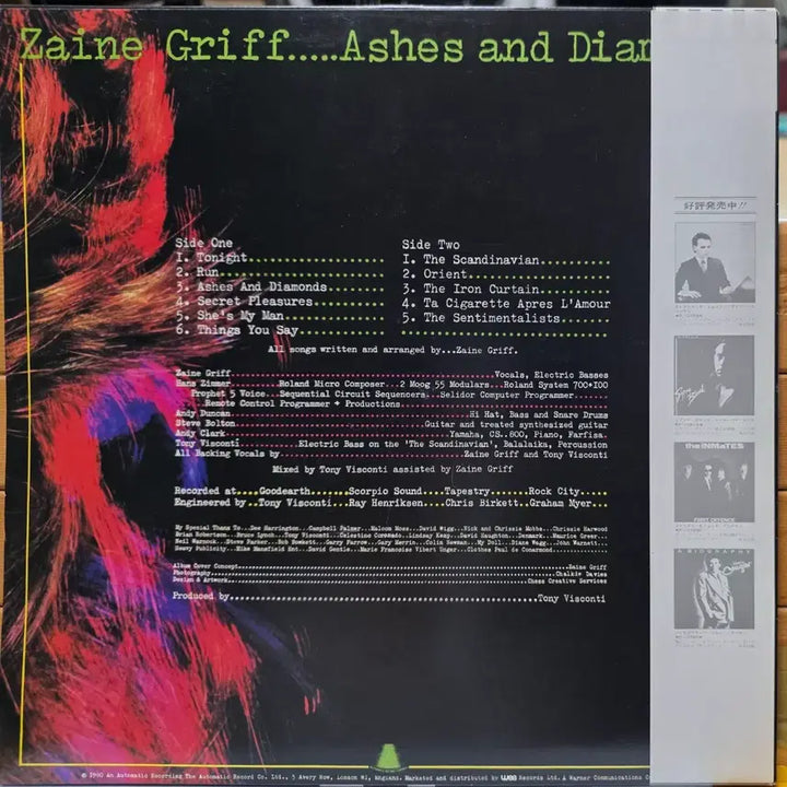 [BUNJANG] Jane Griffith BA-1021 LP Vinyl Record / BA-1021. 제인 그리프. LP 음반.