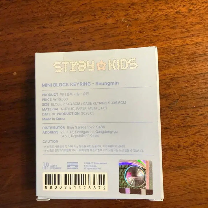 [BUNJANG] Stray Kids Seungmin Keyring / 스키즈 승민 키링