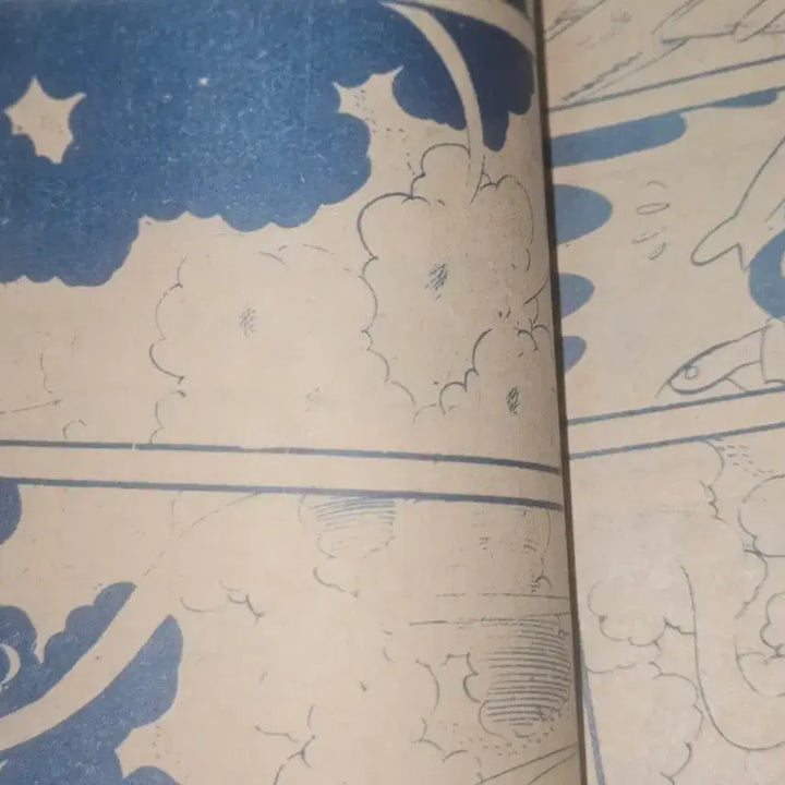 [BUNJANG] 1974 Chief of Security Comic Book / 1974년 경호대장
